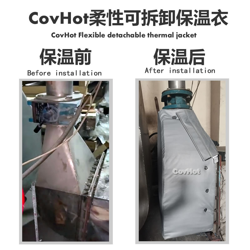加熱器保溫套(衣)隔熱效果好 有效節(jié)能 降低車間溫度