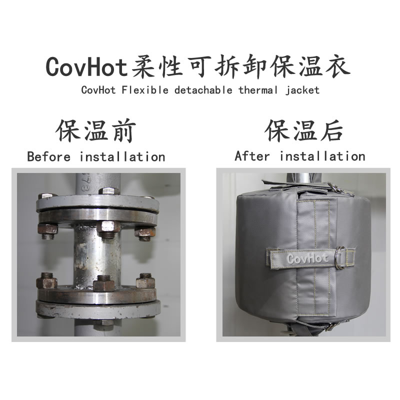 納米氣凝膠保溫隔熱套(衣)導(dǎo)熱系數(shù)低 節(jié)能隔熱效果好