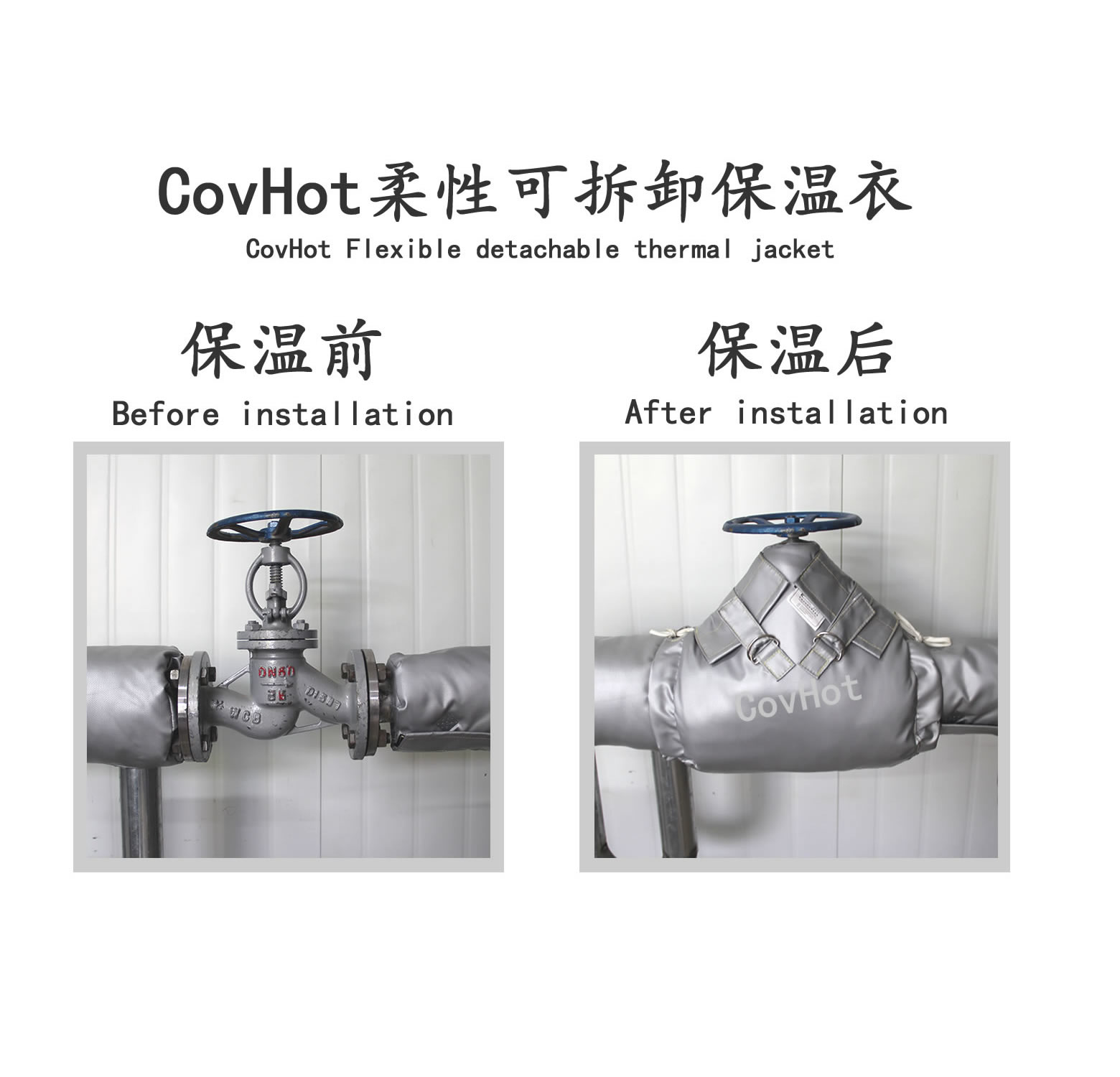 可拆卸截止閥閥門(mén)保溫套 限時(shí)低價(jià) 現(xiàn)貨直發(fā)