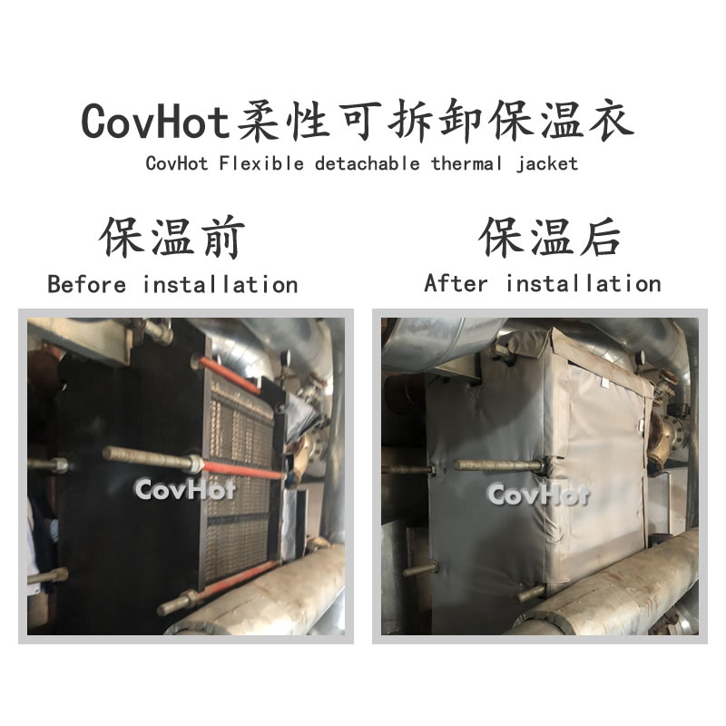 給換熱器穿上屬于它的可拆卸外衣—保溫衣